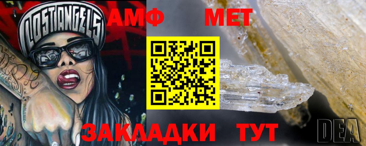 АМФ  Вход с VPN  Коломна  АМФЕТАМИН 98% 