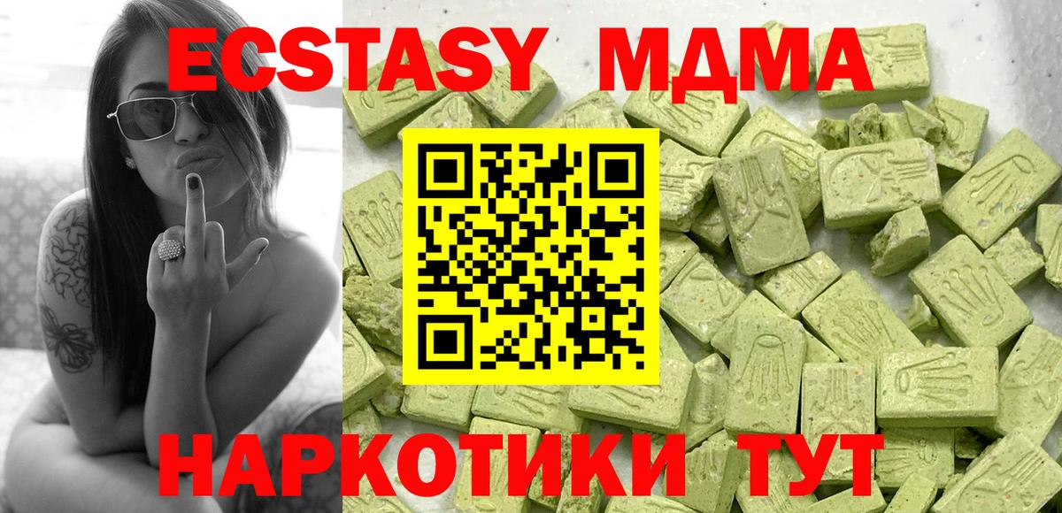 купить   KRAKEN ссылки  Ecstasy louis Vuitton  Экстази  Коломна  Ecstasy Cube  Вход с VPN 