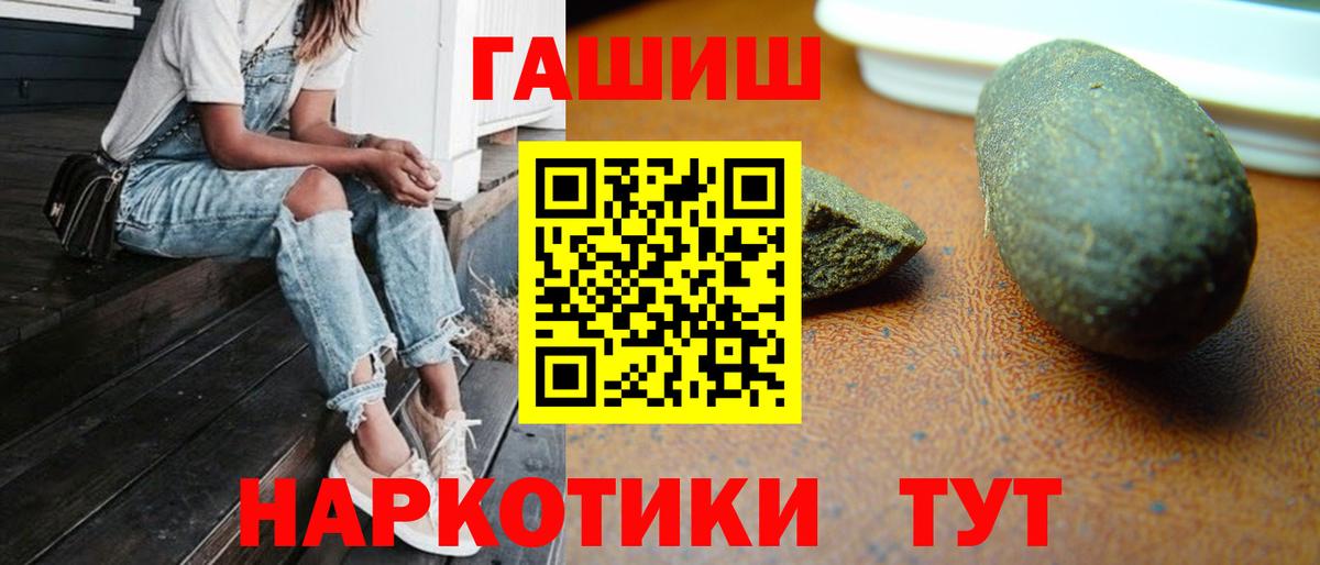 Коломна  Гашиш ice o lator  купить закладку  Вход с VPN  Гашиш 