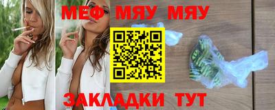 mdma Краснодар