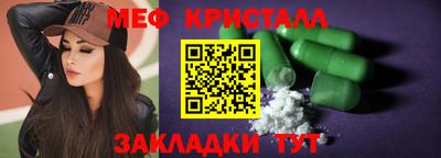mdma Краснодар