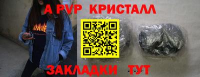 mdma Краснодар