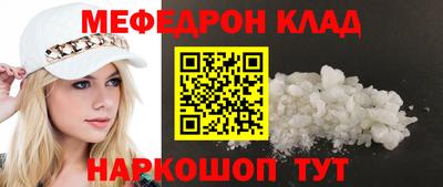 тгк Краснокаменск
