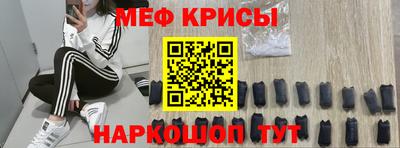 экстази Краснознаменск