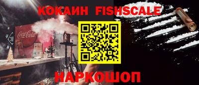 тгк Краснокаменск