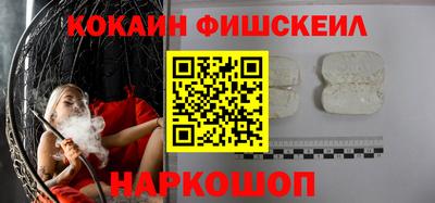 тгк Краснокаменск