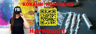 спайс Сибай
