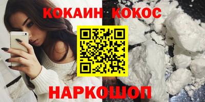 тгк Краснокаменск