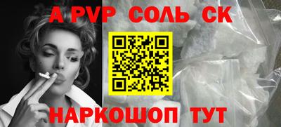 тгк Краснокаменск