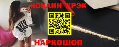 экстази Краснознаменск