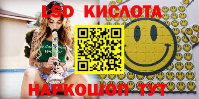 экстази Краснознаменск
