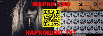 тгк Краснокаменск