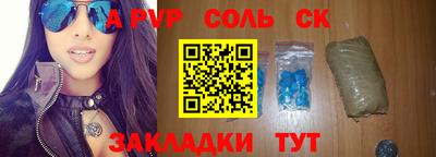 mdma Краснодар