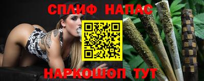 тгк Краснокаменск