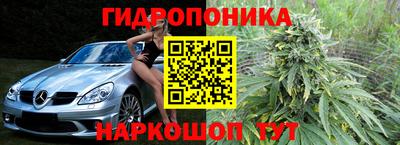тгк Краснокаменск