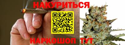 тгк Краснокаменск