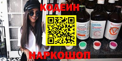 экстази Краснознаменск