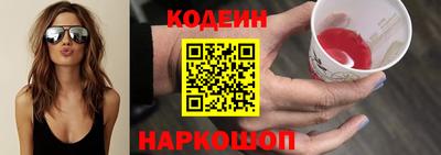 экстази Краснознаменск