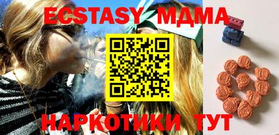 mdma Краснодар