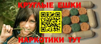 тгк Краснокаменск