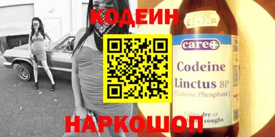 тгк Краснокаменск