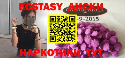 амфетамин Симферополь