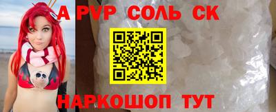 mdma Краснодар