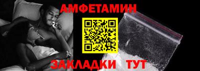 mdma Краснодар