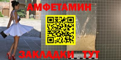 тгк Краснокаменск