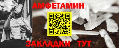 тгк Краснокаменск