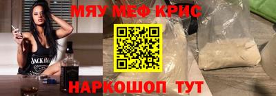 mdma Краснодар