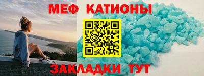 тгк Краснокаменск