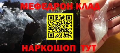 тгк Краснокаменск