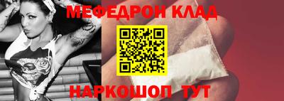 экстази Краснознаменск