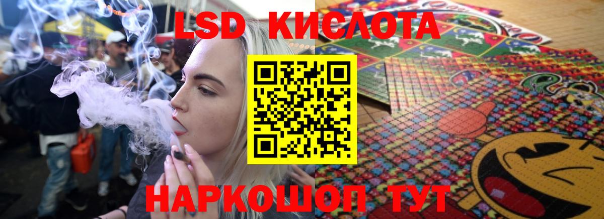 Лсд 25 экстази  ЛСД экстази кислота  MEGA   LSD-25 экстази кислота  Коломна  Вход с VPN 