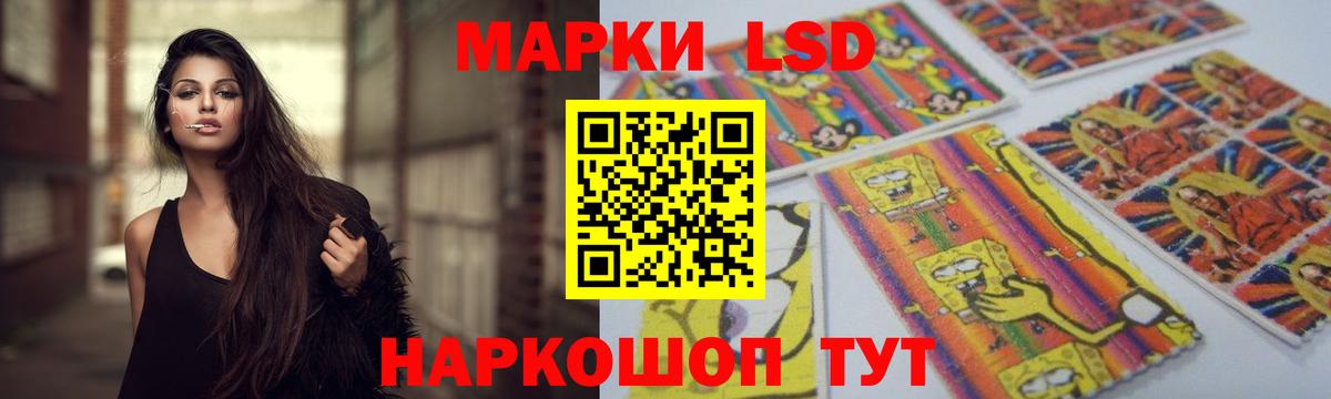 LSD-25 экстази ecstasy Коломна