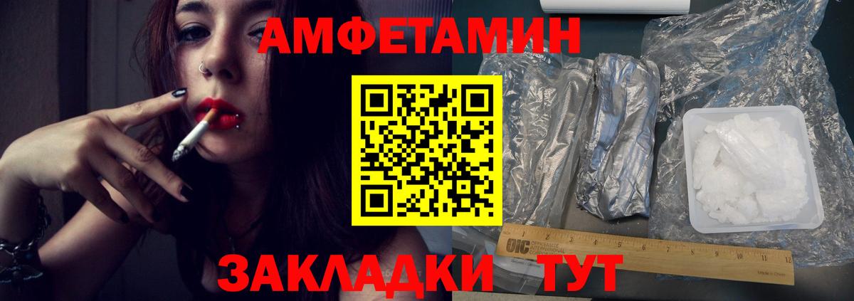 КЕТАМИН  COCAIN  Меф кристаллы  Альфа ПВП СОЛЬ кристаллы  Коломна  Гашиш  Вход с VPN  Каннабис  Метадон 