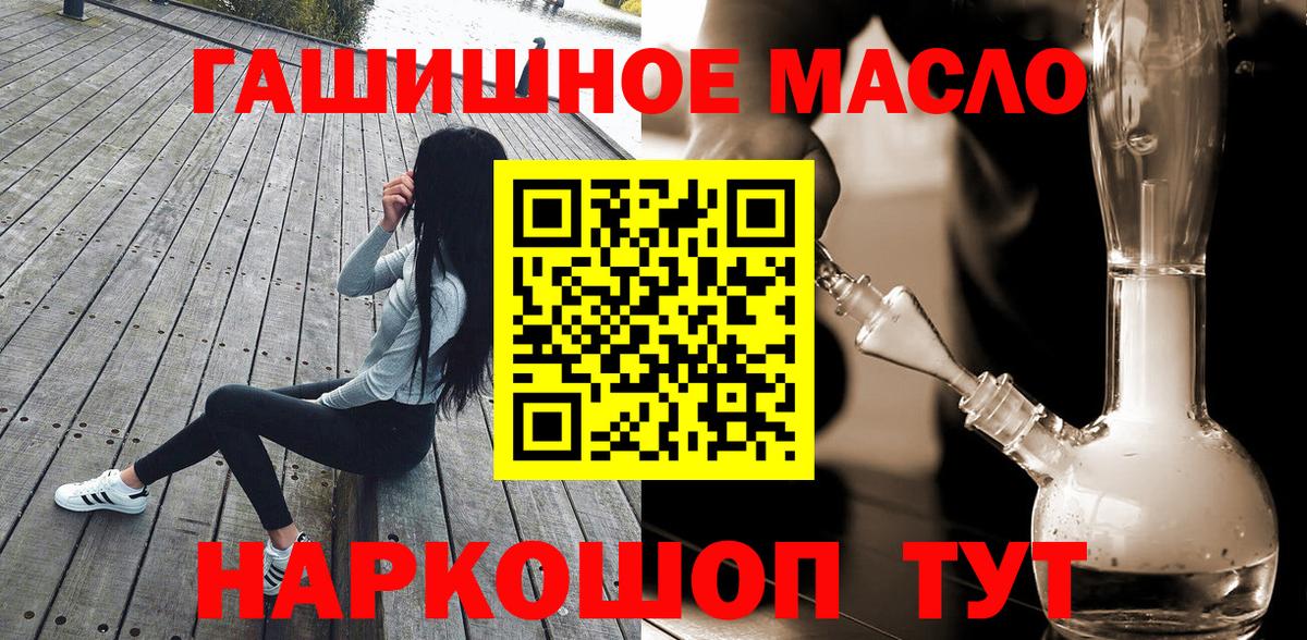 ТГК вейп Коломна
