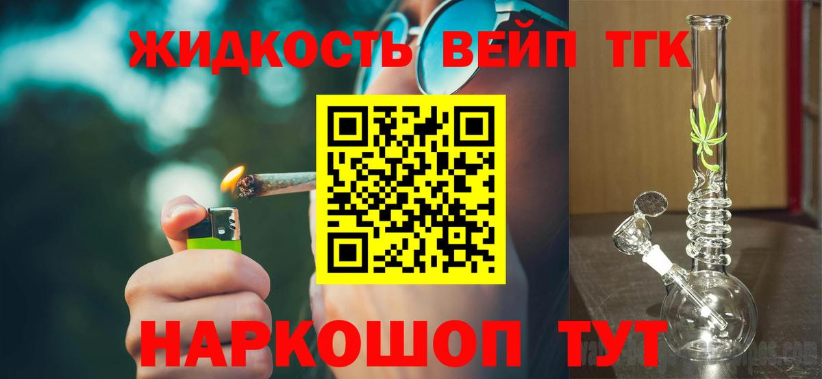 Коломна  ТГК концентрат  Вход с VPN 